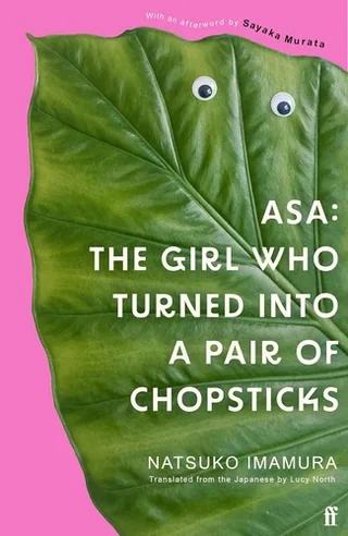 Asa cover