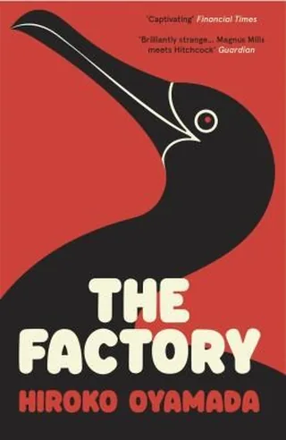 The factory cover